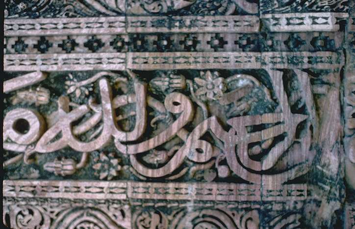 Tughluqabad