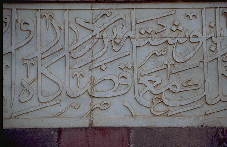 Tughluqabad